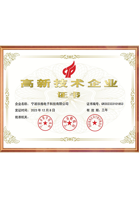 Certificate Of Honor